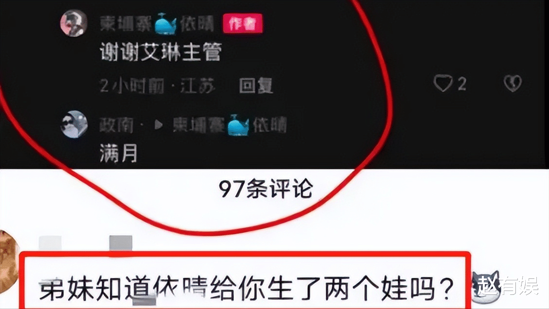 柬埔寨依晴出事了?晒性感美照露腰伤害,脖子上疑似有针孔