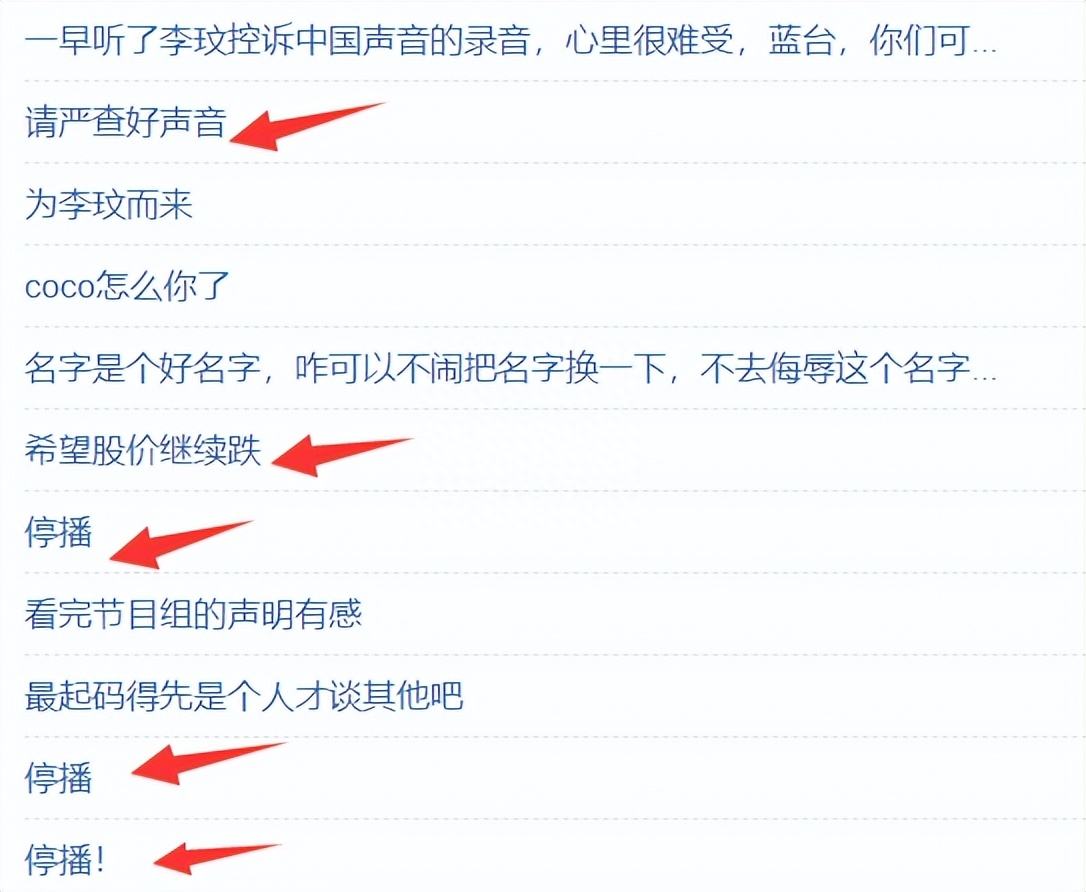 甄妮为李玟再发声，点名谢霆锋王菲那英是资本商，怒斥导演柳骊下毒手