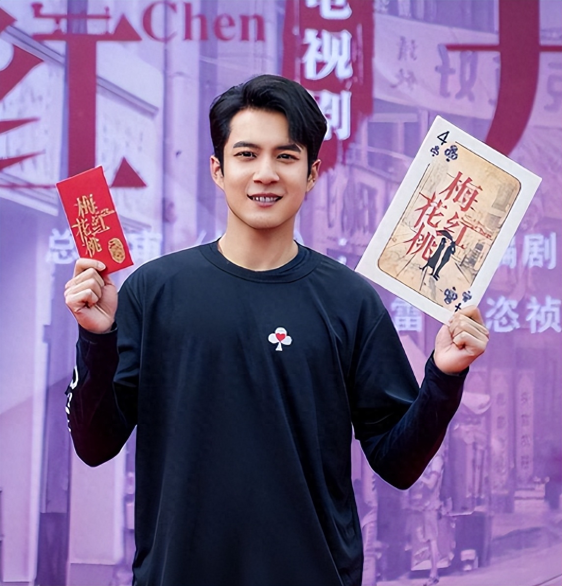 两大卫视联袂开播,《梅花红桃》重磅来袭,阵容强大值得一看!