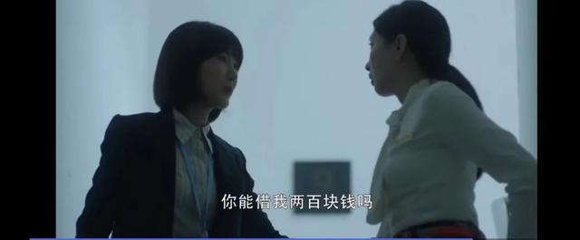 《三十而已》帮王漫妮挽回20万年薪工作的那个人，并不是钟晓芹