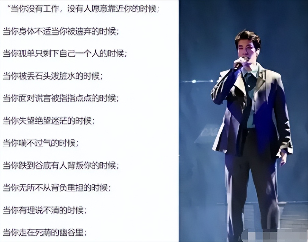 曝王力宏复出下跪诉冤，面相大变疑向粉丝卖惨，李靓蕾疑发文内涵