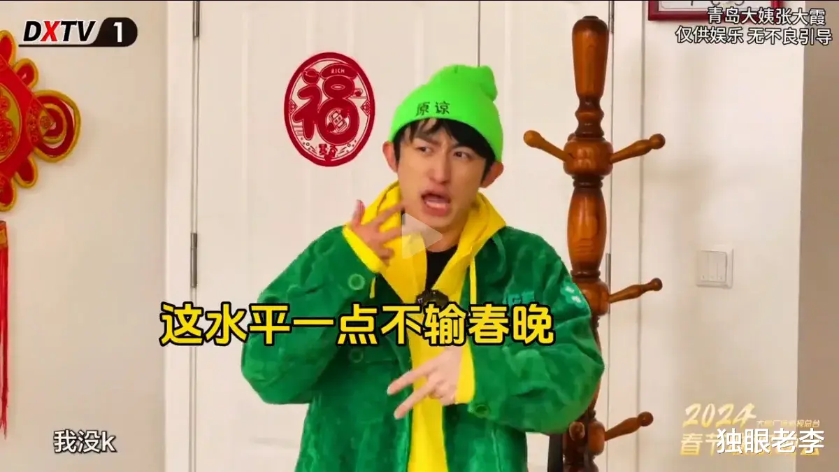 |今年有惊喜!龙年春晚开始彩排,曝多个知名小品演员现身央视门口