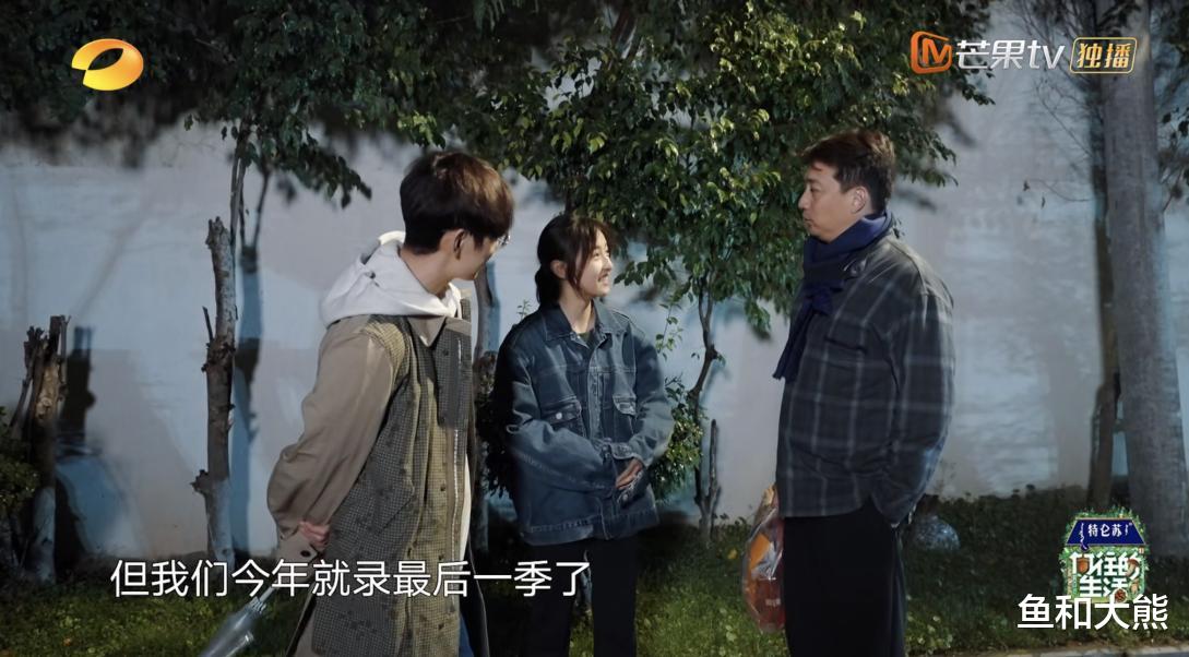 张子枫|《向往》确认停办,张艺兴张子枫发文告别,彭昱畅回归几率比较大