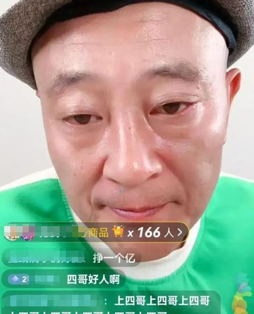 赵四直播大骂刘能儿子婚礼,列3点原因,满肚子牢骚表示接待不周