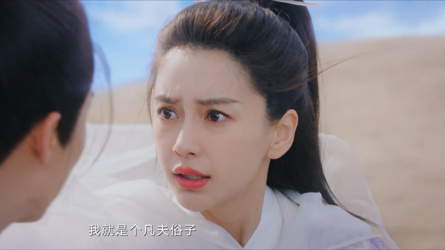 《尘缘》《暮色心约》连续扑街，屡败屡战，是谁给了baby演戏的勇气？