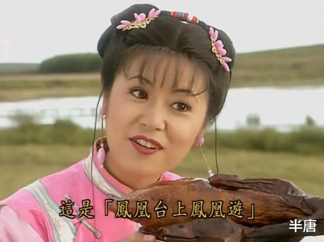 《还珠格格》:当年让人馋哭了的野餐,大家到底吃出了啥?