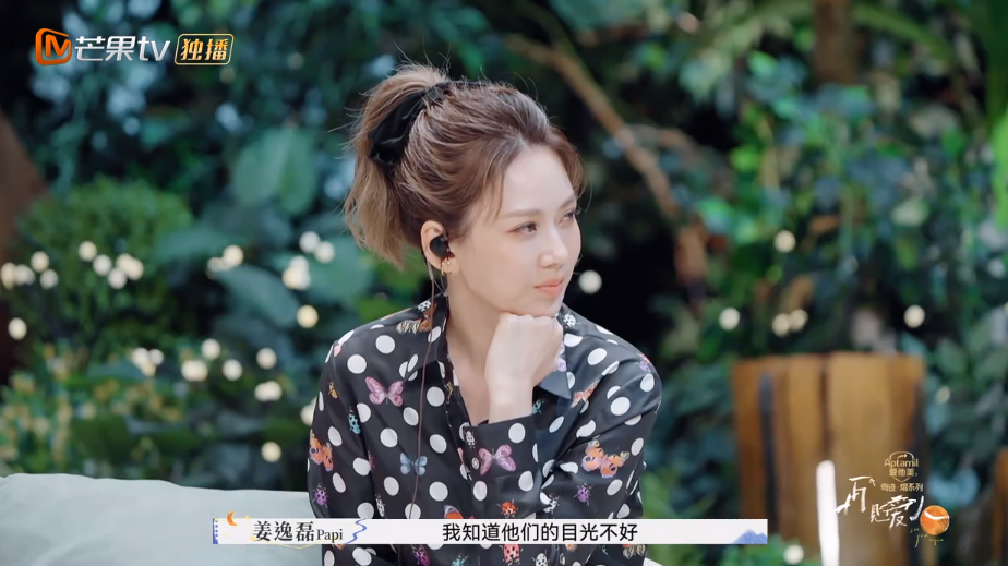 傅首尔曾离过婚,复婚后老刘越发自卑,papi酱老公也有同样遭遇