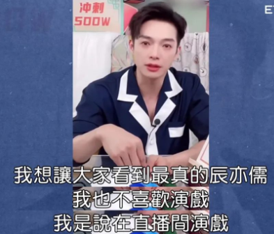 带货|内娱真会玩,都开始直播结婚了?