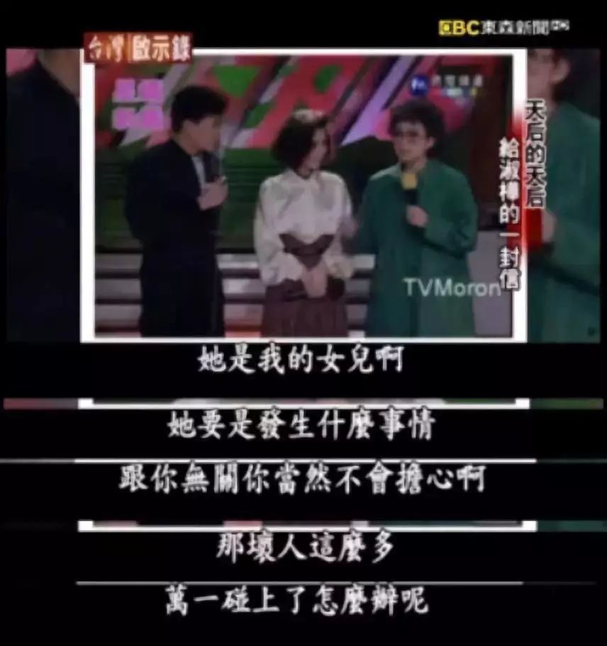 65岁天后终生未婚,无性无爱,与青灯古佛相伴,被母亲毁掉一生