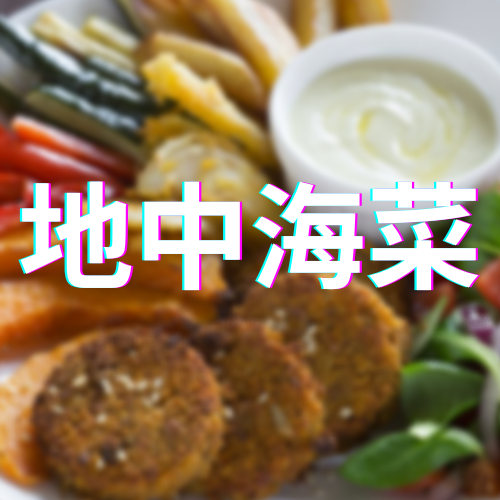 中餐|除了“白人饭”，美国留学生都在吃啥？
