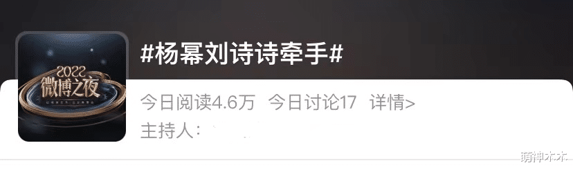 杨幂|85花同框状态大比拼：杨幂脸垮显老，刘诗诗状态佳，刘亦菲圆润