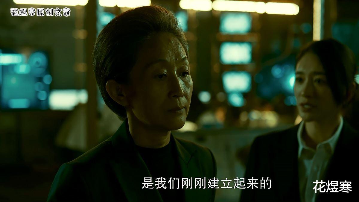 三体|《三体》叶文洁因陈雪丧失统帅尊严，第三红岸基地的出现太过草率