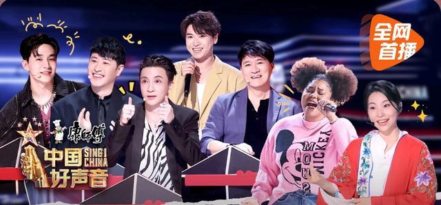 綜藝節目|好聲音兩期節目之后，四大槽點讓觀眾不滿，遇上刀郎翻紅更是不幸