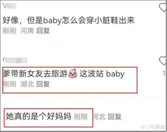 杨颖独自带儿子看病，太瘦抱小海绵显吃力，白鞋穿黑形象大不如前