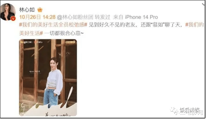 林心如一家3口罕同框，6岁女儿气质惊艳，霍建华瘦身成功引热议