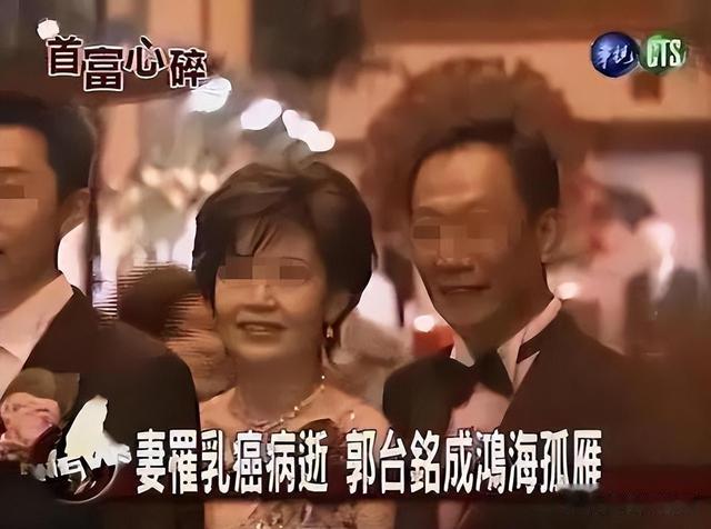 400亿豪门阔太,连生3胎还想为72岁郭台铭生第4胎,是林心如闺蜜