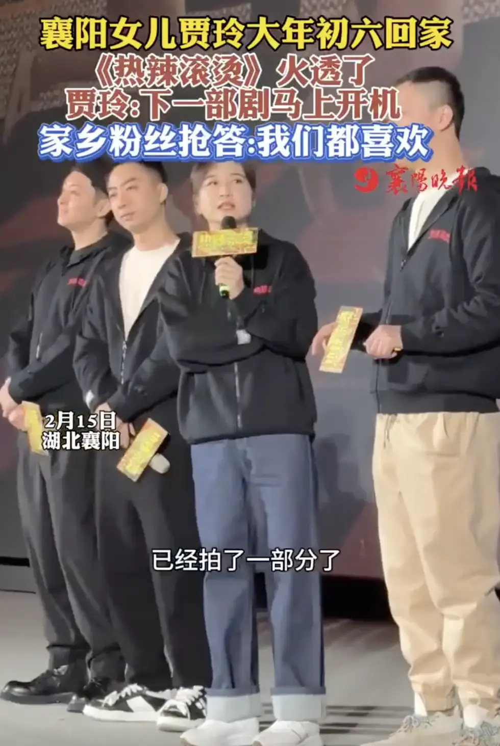 贾玲新片《转念花开》又是熟人局,除了张小斐杨紫,男主也不陌生