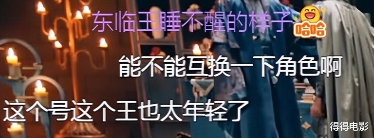 资本吃相太难看!老板为捧儿子投资千万拍剧,配角均是未成年