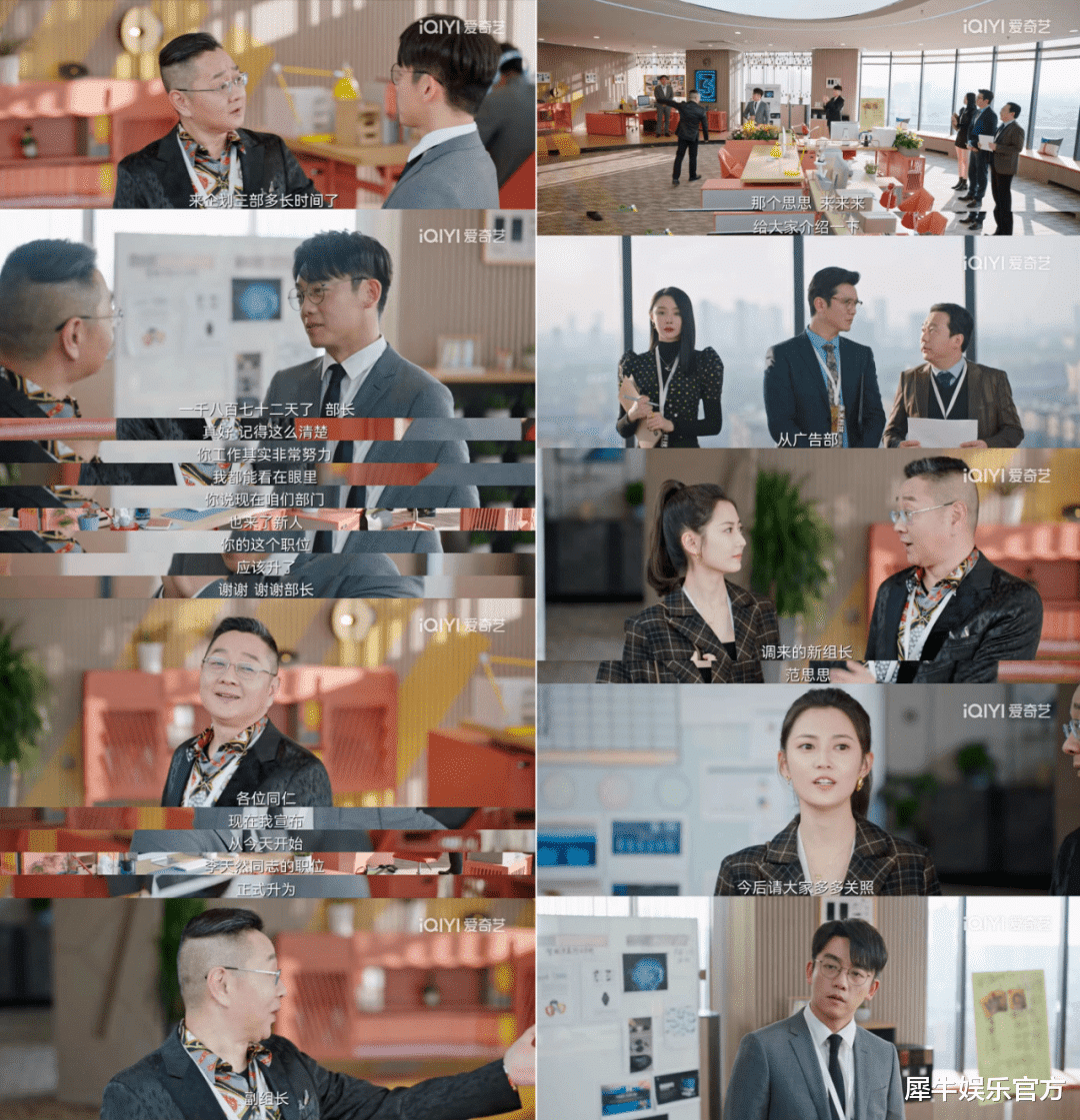 今日宜加油|豆瓣8.3的国产情景喜剧,长什么样?