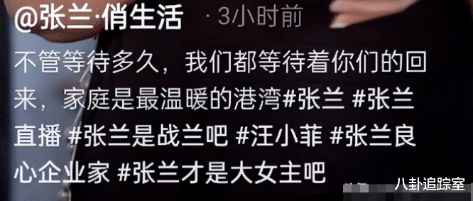 台媒曝汪小菲接娃生变，大s要6000w欲控麻六记，张兰无奈拒娃归