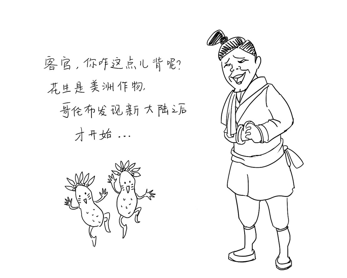 苹果|周天子吃什么？现代人穿越到秦能吃惯吗？会发现哪些有趣的事？