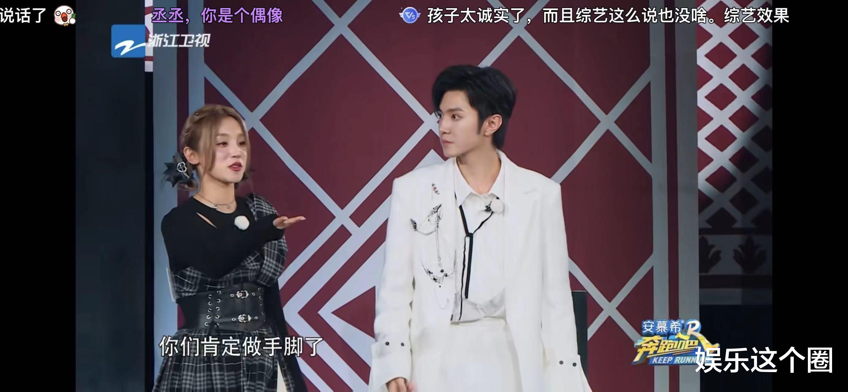 陈哲远|宋雨琦、陈哲远当众拆穿《奔跑吧》黑幕,周深阻拦、范丞丞打圆场