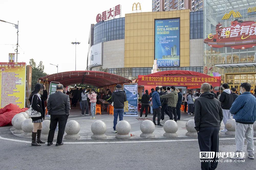 招聘|【多图】直拍!吴川市2023年“南粤春暖、稳岗留工”招聘会首日,现场人头涌动