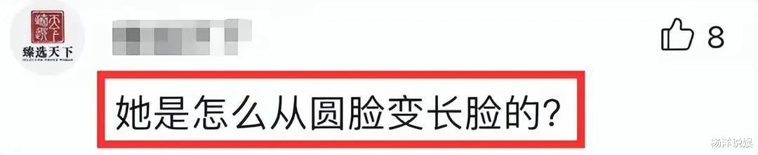 杨紫|赵丽颖整容失败像蜡人,杨紫鼻孔不对称面肿像机器人