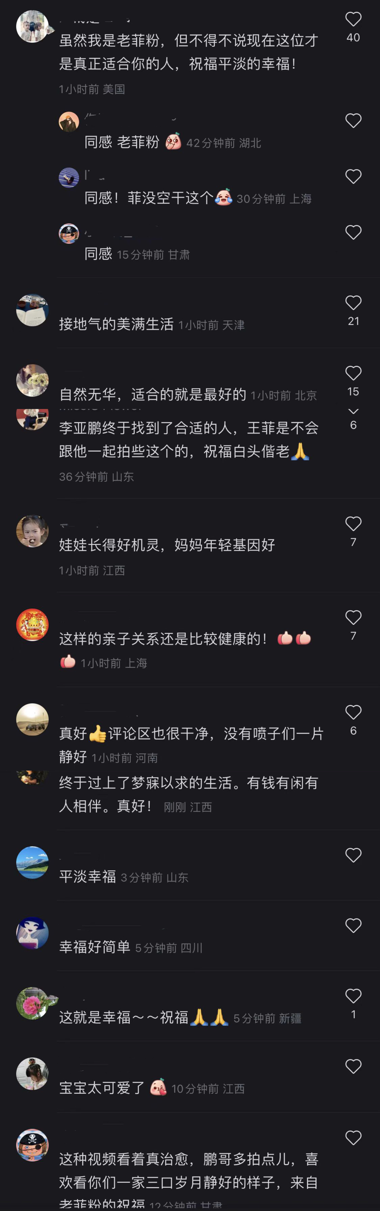 李亚鹏|李亚鹏做气候观测,亲吻女儿脸颊,与海哈金喜煲汤烤红薯恬淡温馨