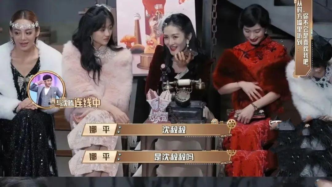 谢娜|谢娜综艺节目连线沈腾，重提当年他借钱不还一事，为了流量没下限