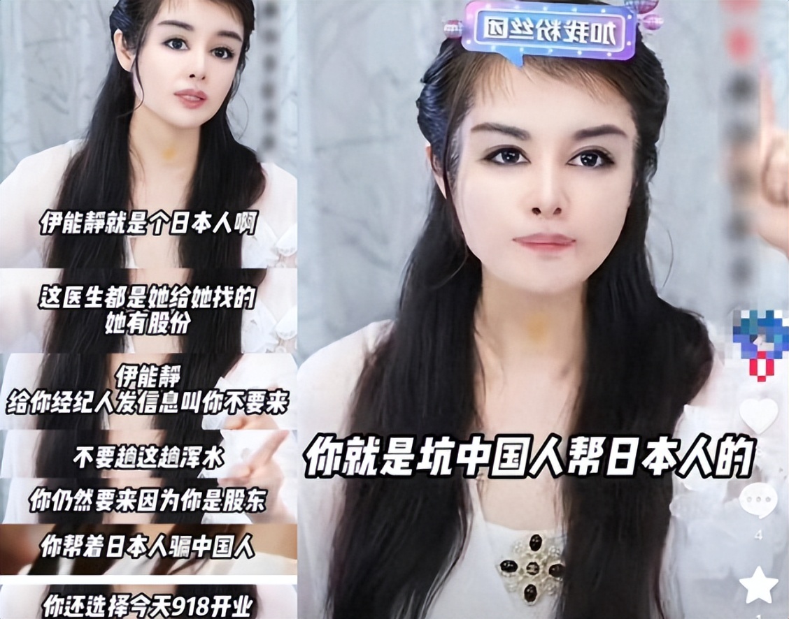 伊能静为日企站台陷立场门!评论区沦陷删千条骂评,疑用女儿洗白