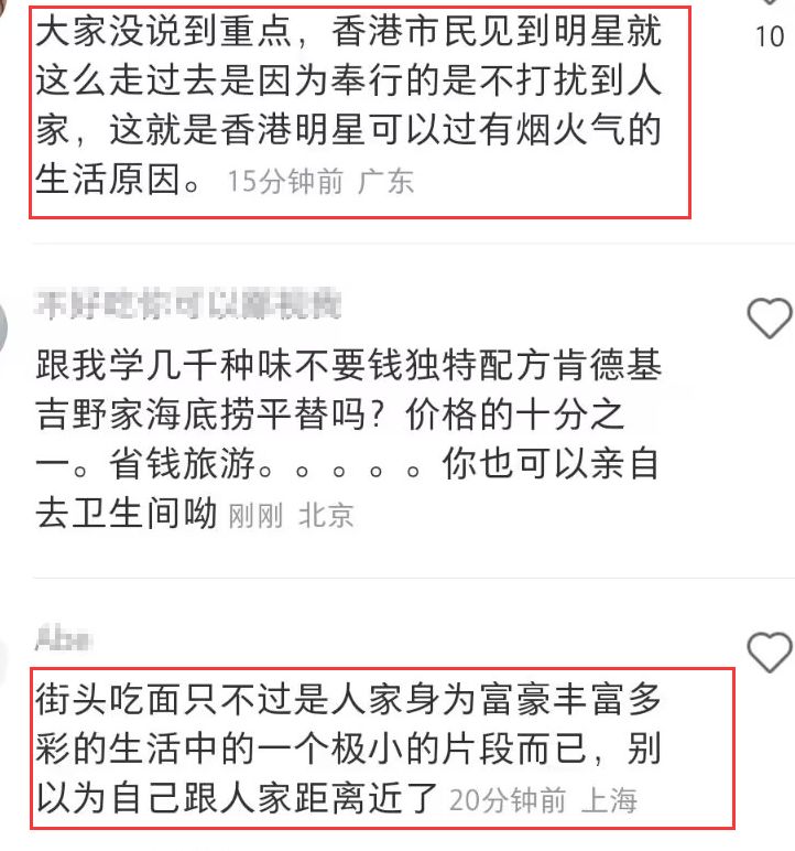 |陈奕迅与助理现身苍蝇馆,打扮低调无明星架子,坐路边吃饭不怕热