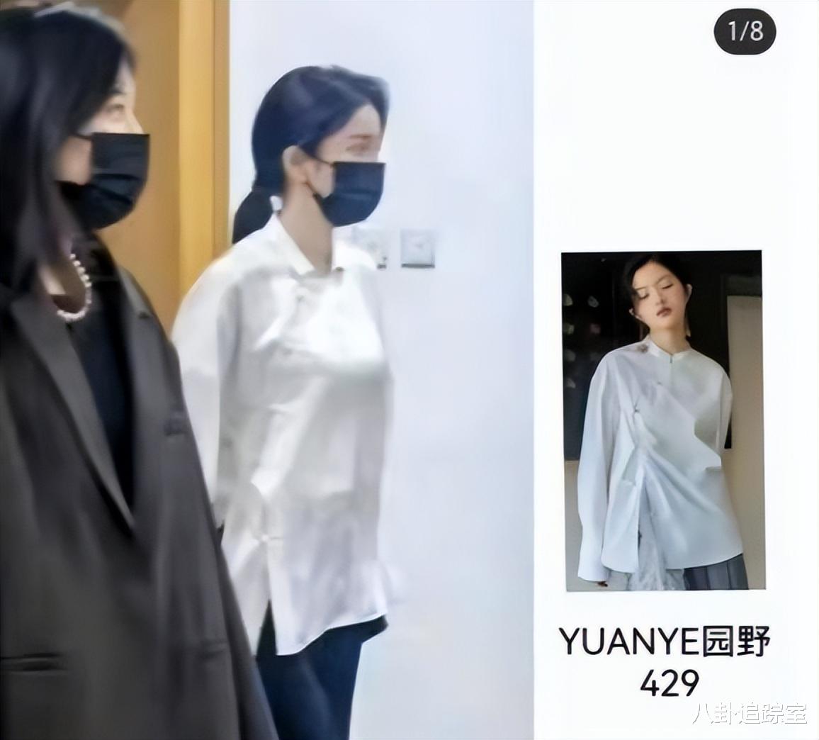 杨幂参加广电座谈会，穿400元汉服与王一博同框，被指撞脸韩安冉