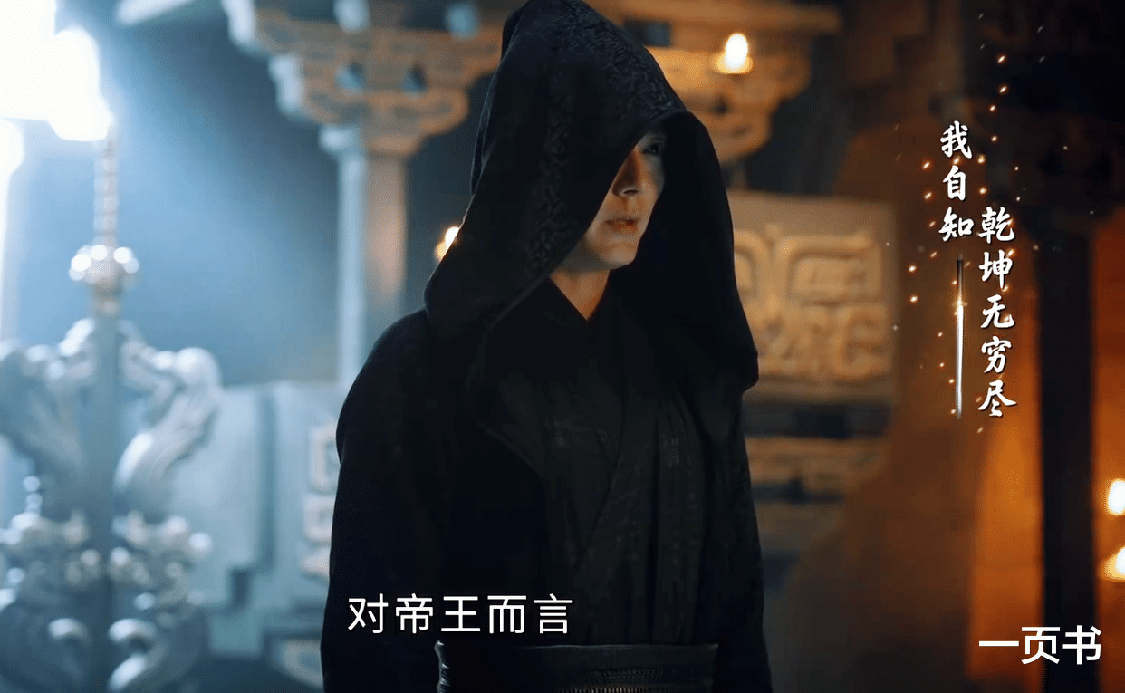 观影团|《少年歌行》大结局:最神秘的神游玄境上线,不弱莫衣?不是东君