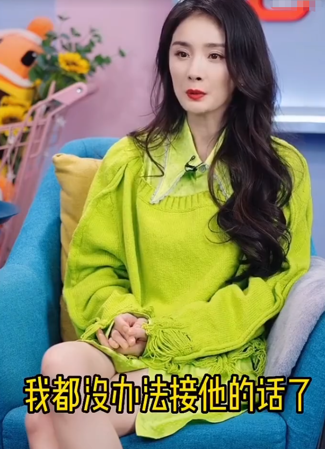 杨幂|杨幂与主持人互动被指不尊重人 后转发早前博文疑回应争议