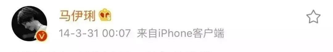 姚笛|文章疑似隐婚,现任长相被爆神似姚笛