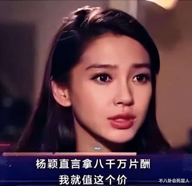 杨颖带儿子吃豪餐，事业停摆的她，被曝坐拥27亿身家不用愁