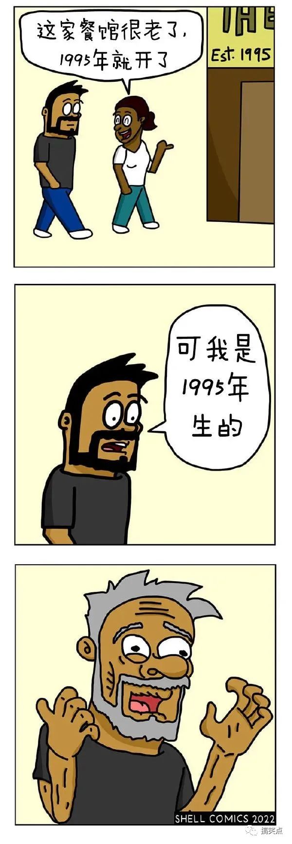 遮瑕膏 梗图迷因：皮肤好的女生和皮肤好的男生