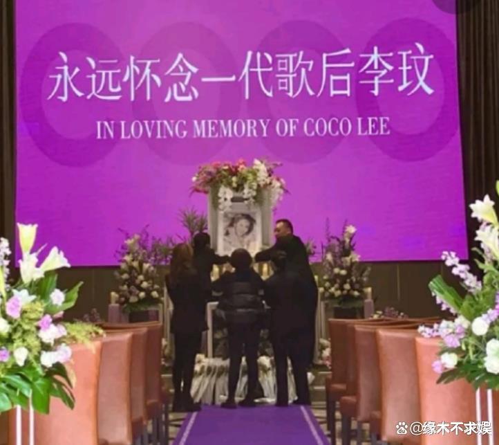 李玟母亲首发声:斥Bruce多年出轨养小三,重新调查李玟死因!