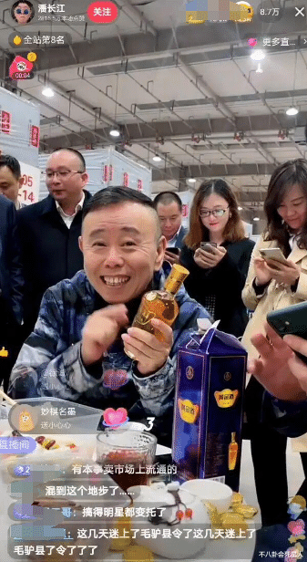 |那些曾经的春晚小品“钉子户”，现在都在干什么了?