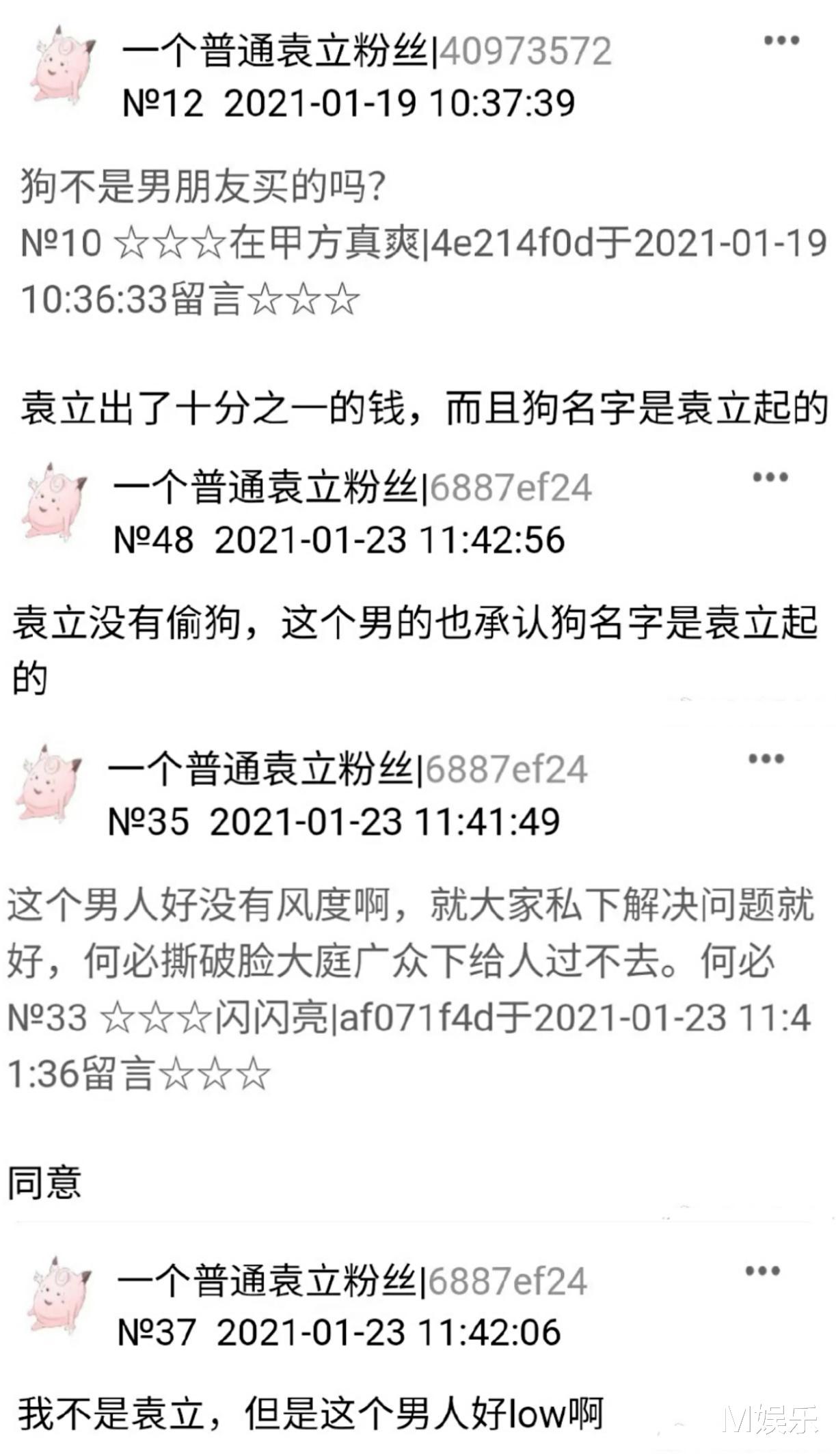 以为是假新闻，其实是真新闻，从张译到撒贝宁，个个都惊呆众人