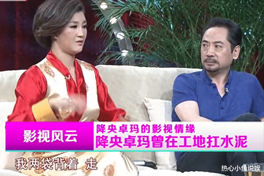 4年前，那个被刀郎告上法庭后退出歌坛的降央卓玛，现在怎么样了