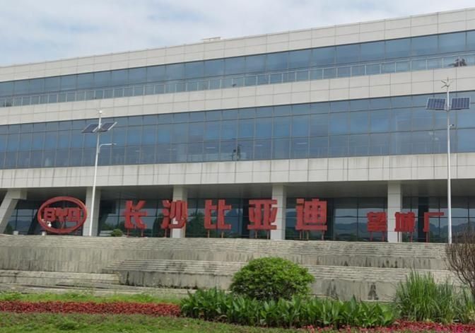 |比亚迪回应“离职名额已满”传闻:招聘工作正常进行