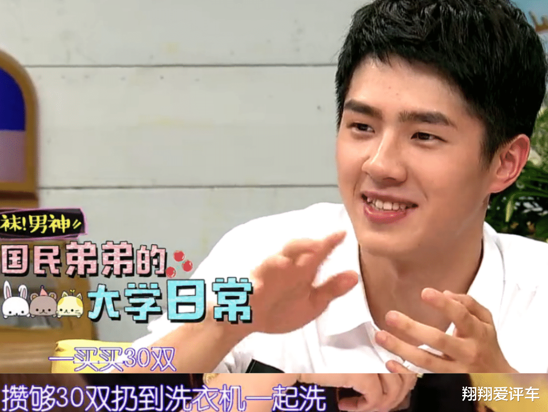 刘昊然|滤镜碎了!刘昊然抠脚趾闻手被嘲不卫生,30双回锅袜打碎澄清回应