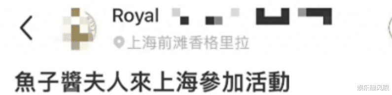 王思聪高档宴会与富婆合影,单手插兜西装显廉价,被嘲像服务员