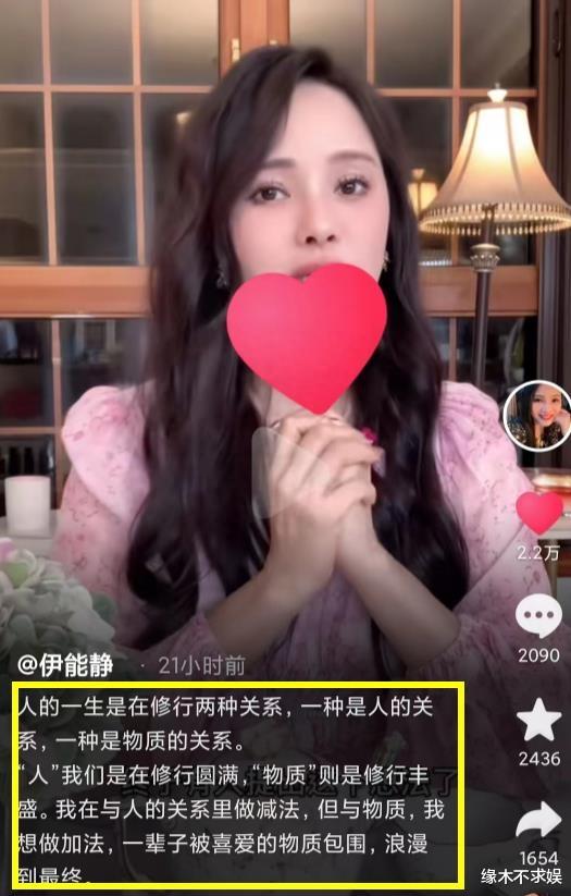 55岁伊能静露面模样大变,鼻孔外翻、嘴巴肿胀,被质疑医美失败!