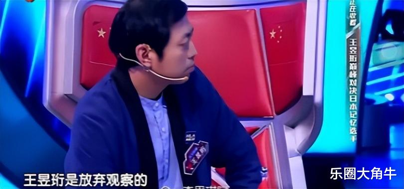 “水哥”这么完美，为何也会离婚了？
