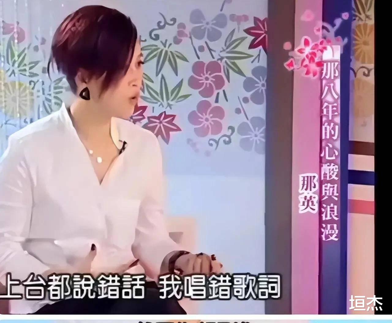 那英|嫁给“男闺蜜”的5位女星，个个从哥们变成老婆，对对天长地久