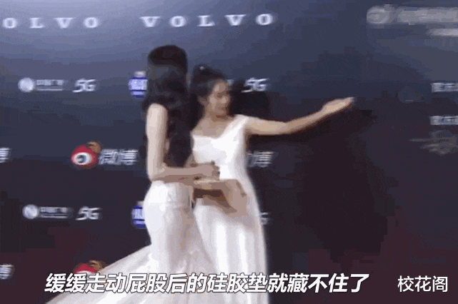 这个夜里，张天爱的“假屁股”，撕下了内娱女星的遮羞布