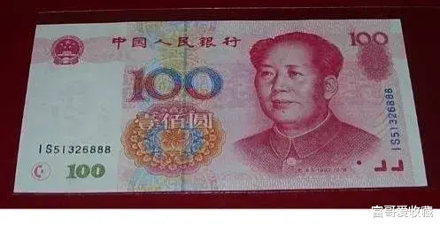 元青花|流通过的1999年百元纸币，有收藏价值吗？
